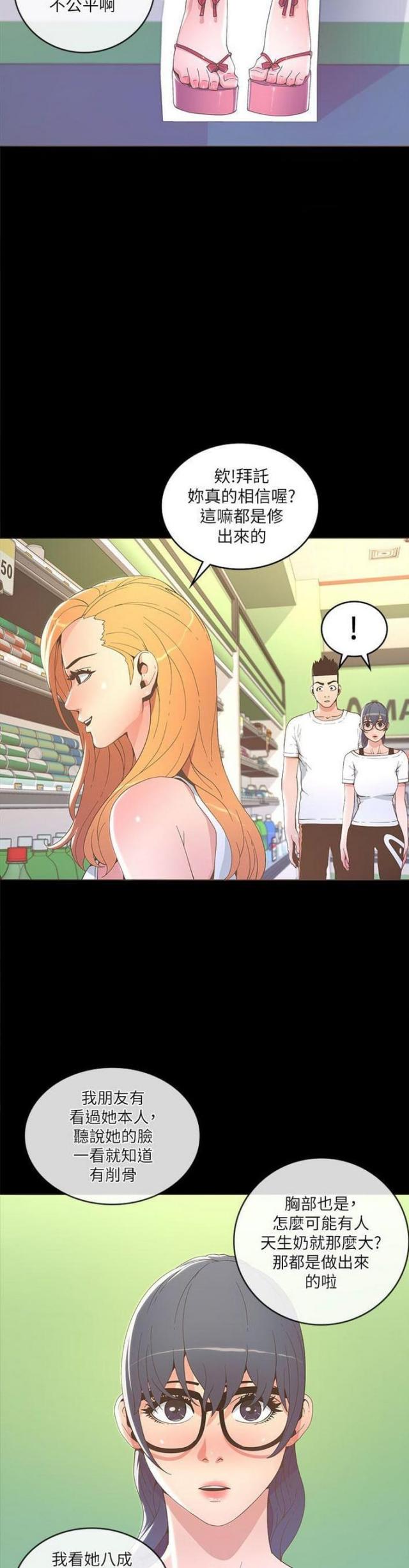 第33话8