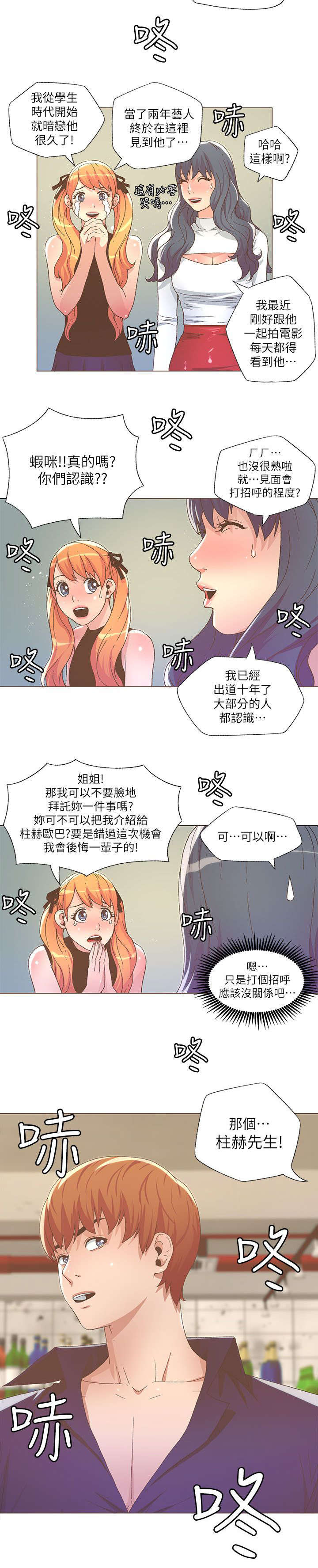 第51话7