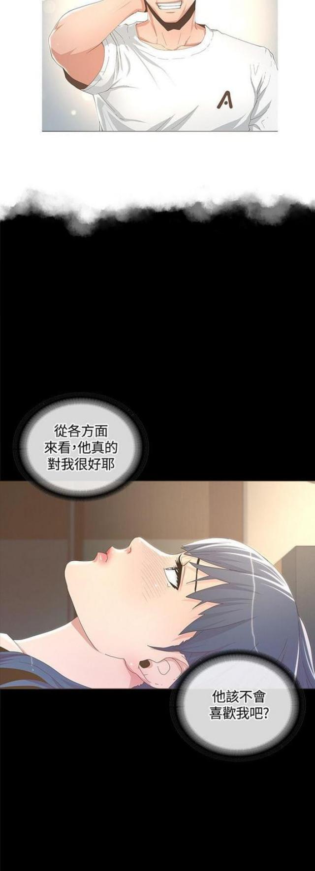 第24话6