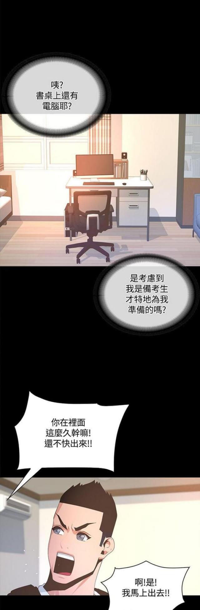 第16话12