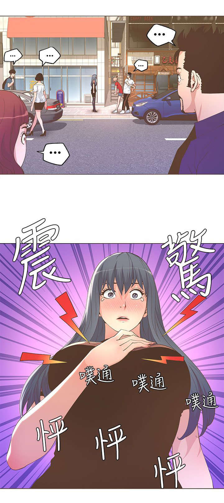 第47话2