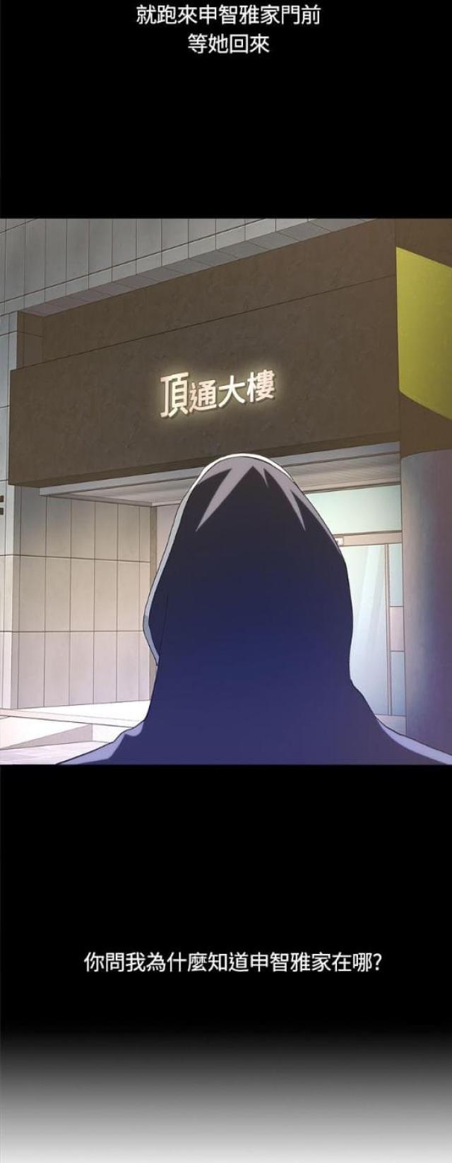 第6话5