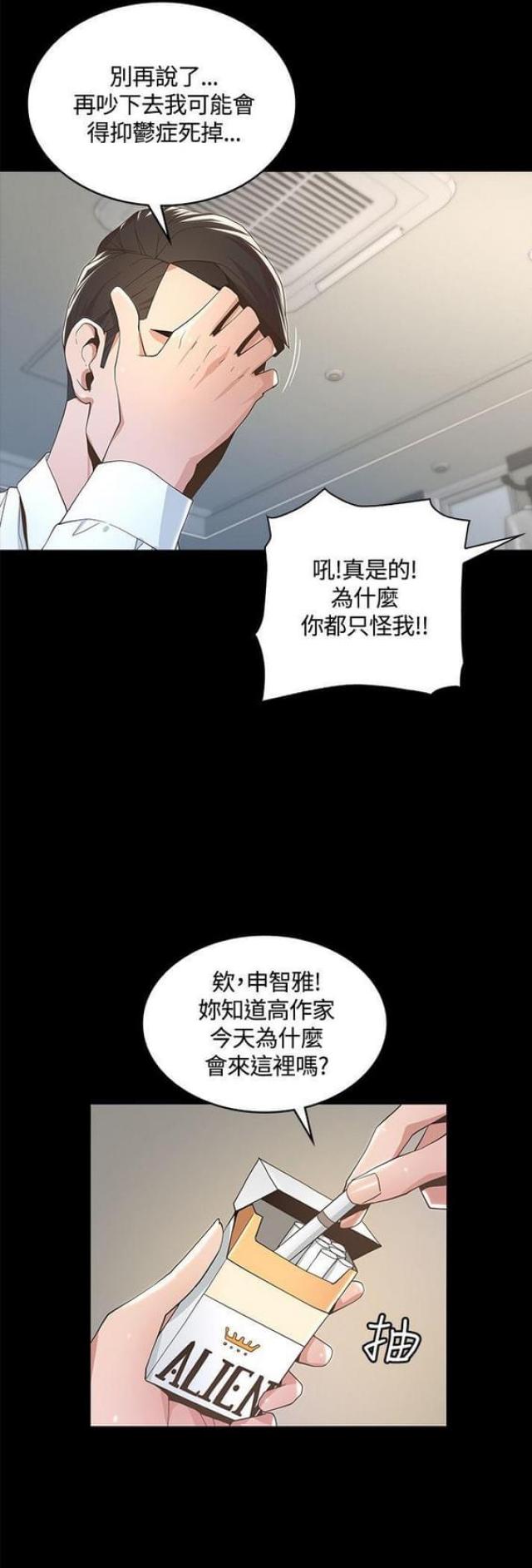第15话18