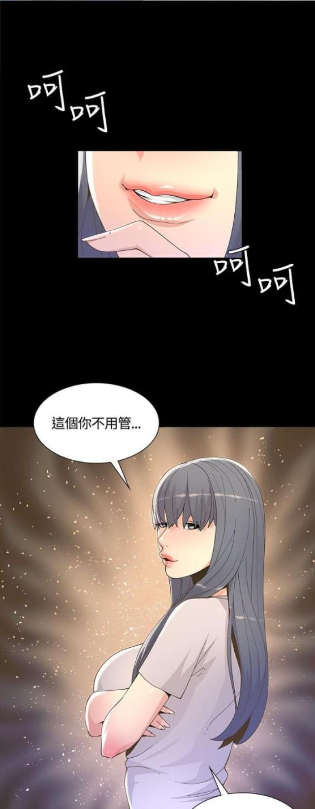 第12话6