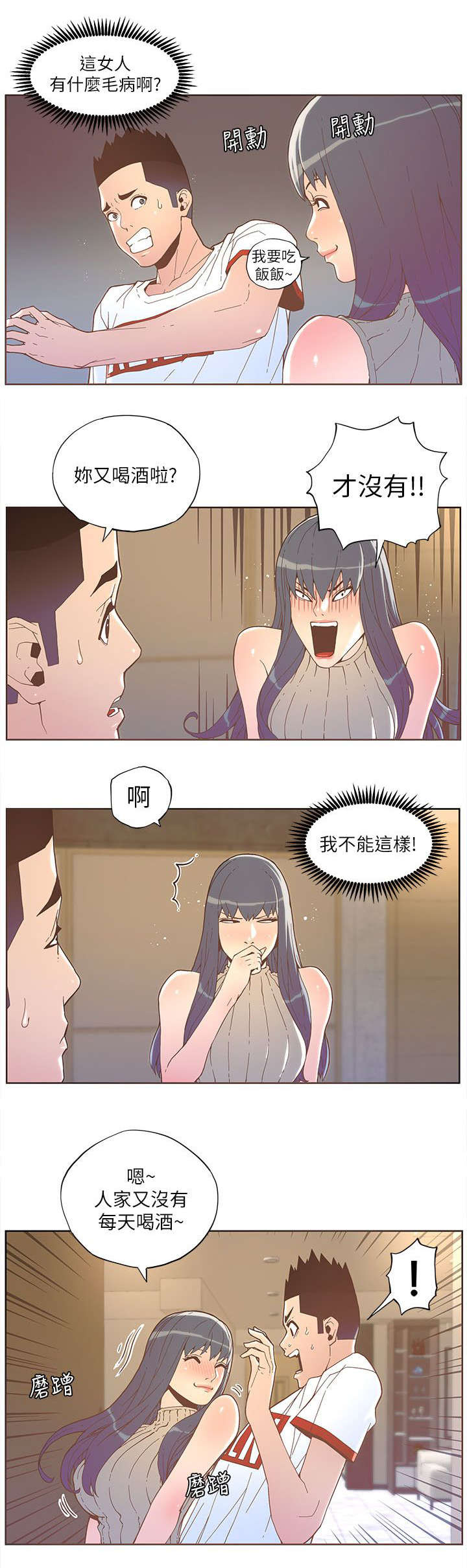 第63话0
