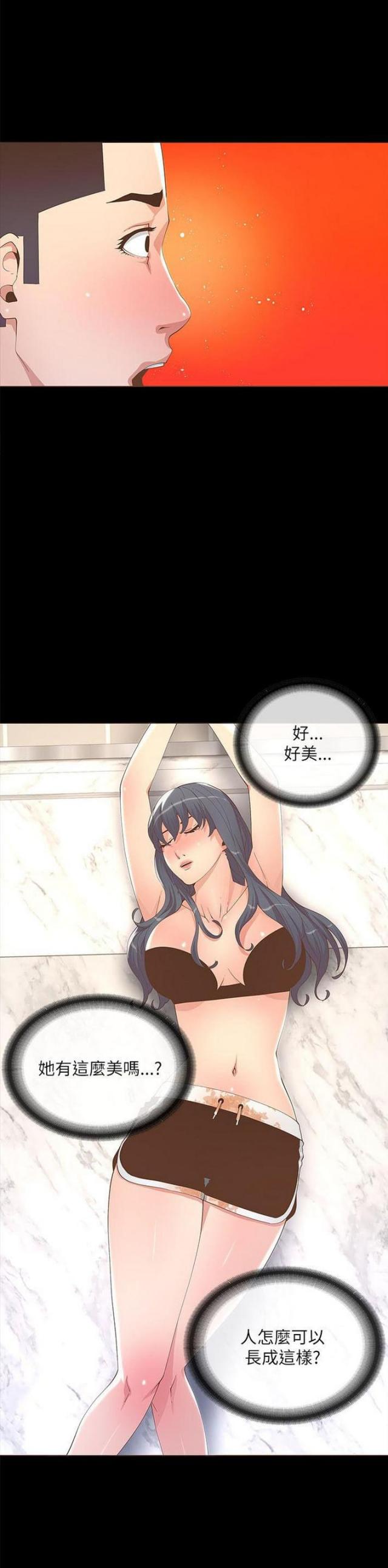 第37话12