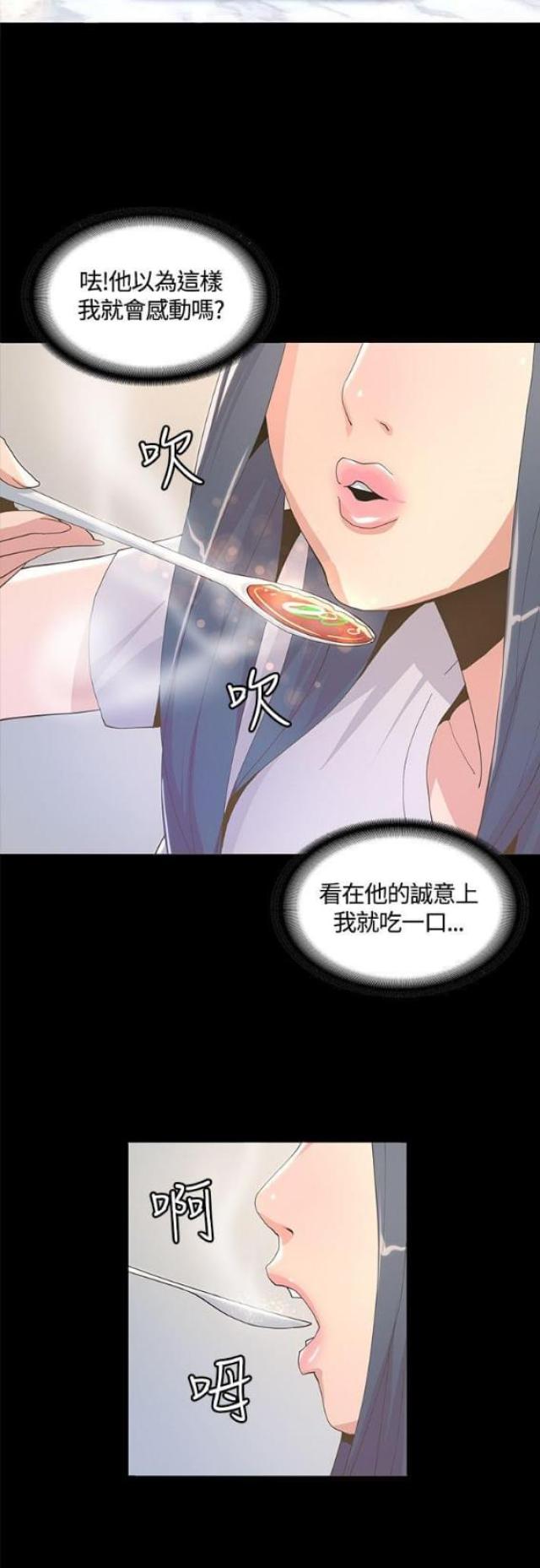 第11话19