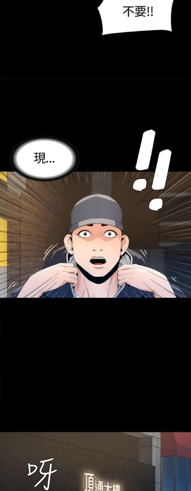 第6话20