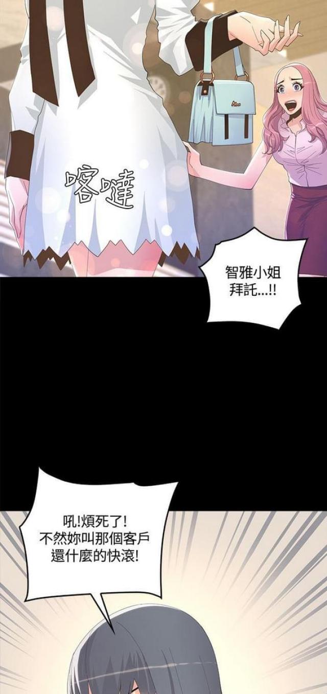 第14话10