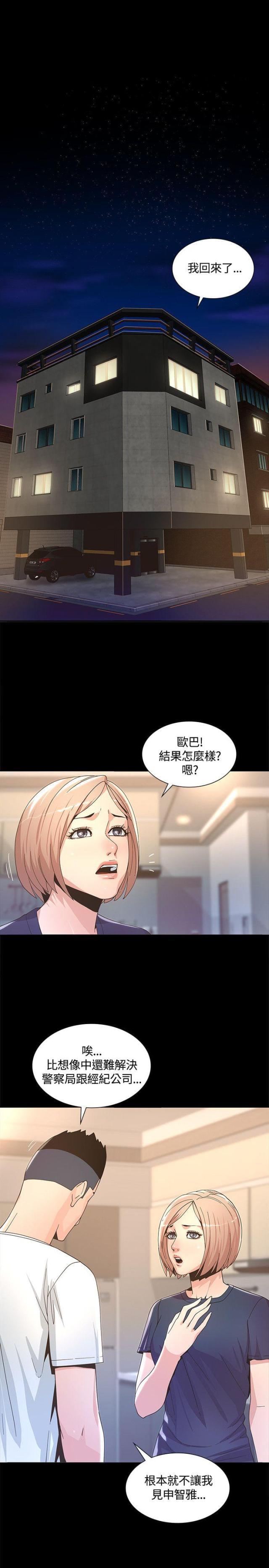 第5话5