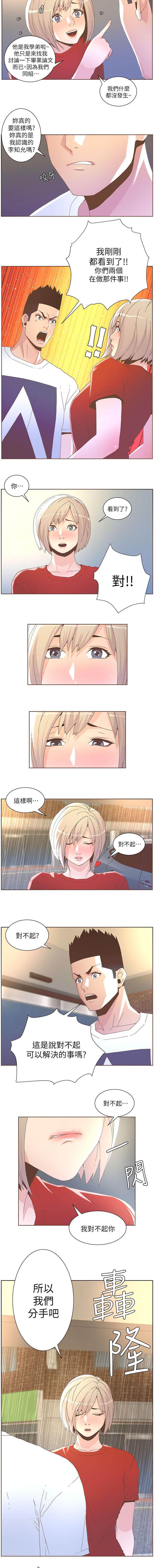 第71话6