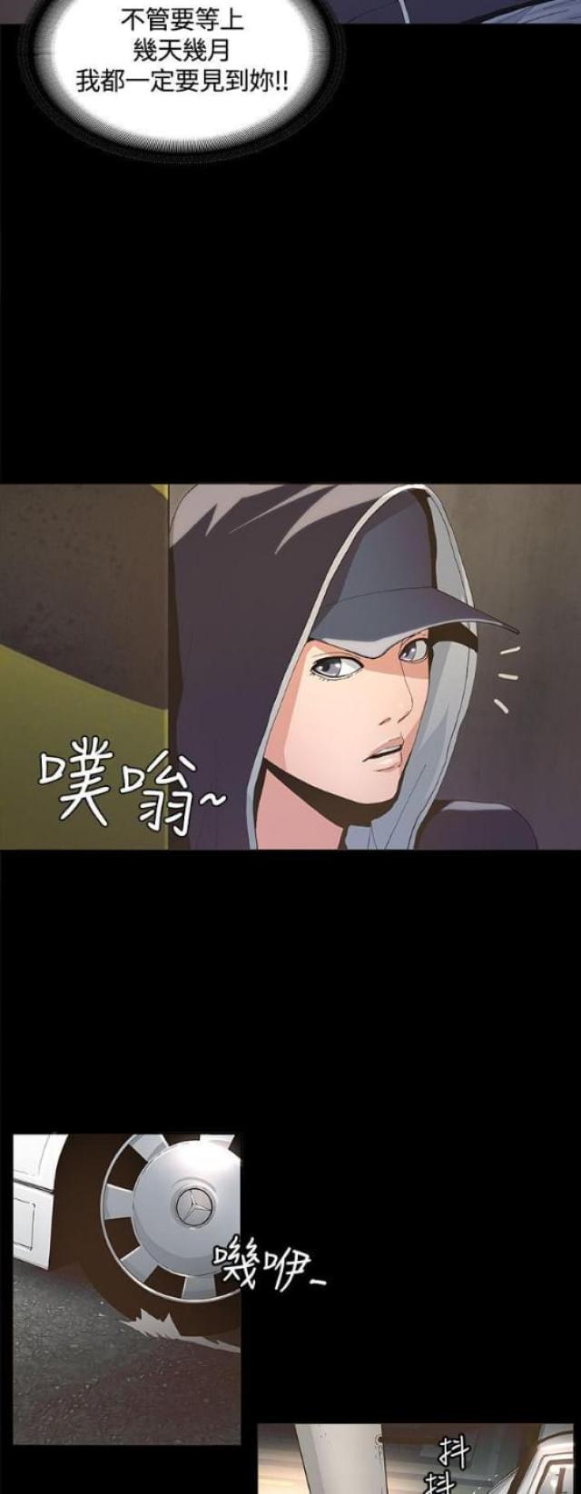 第6话8
