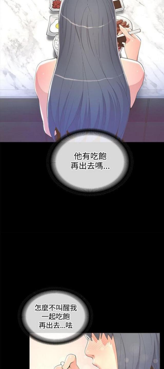 第18话13
