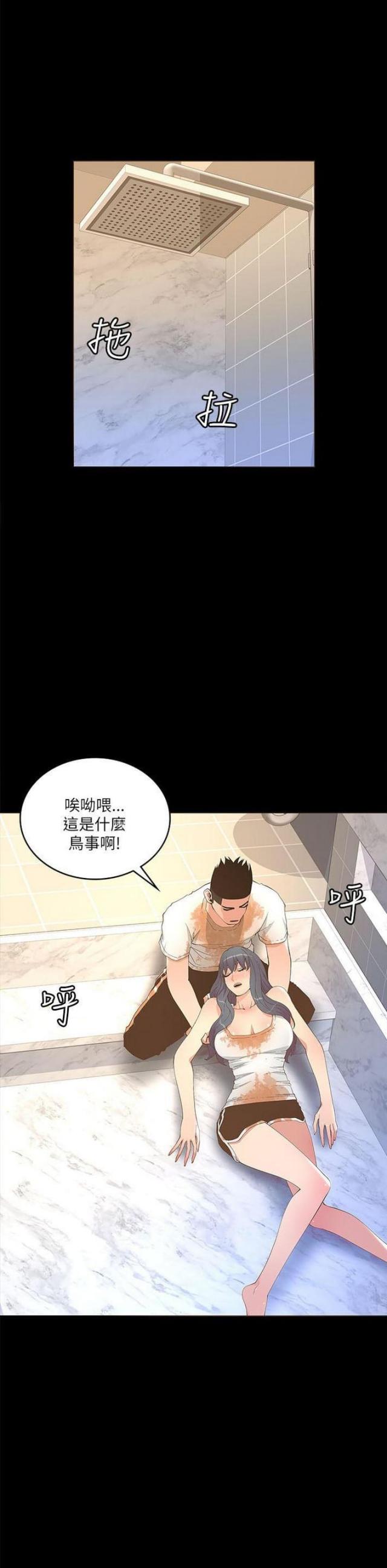 第37话7