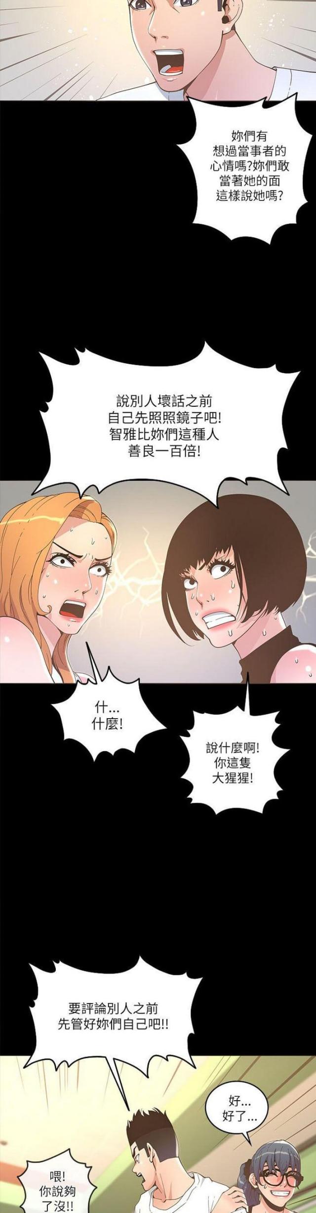 第33话13