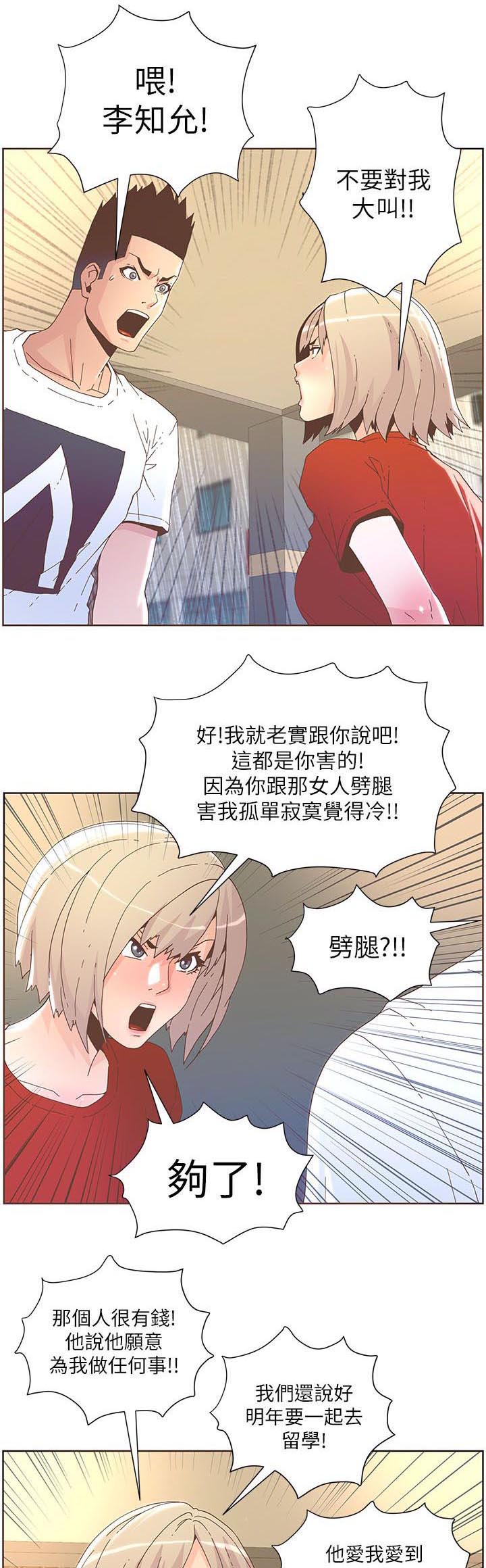 第72话0