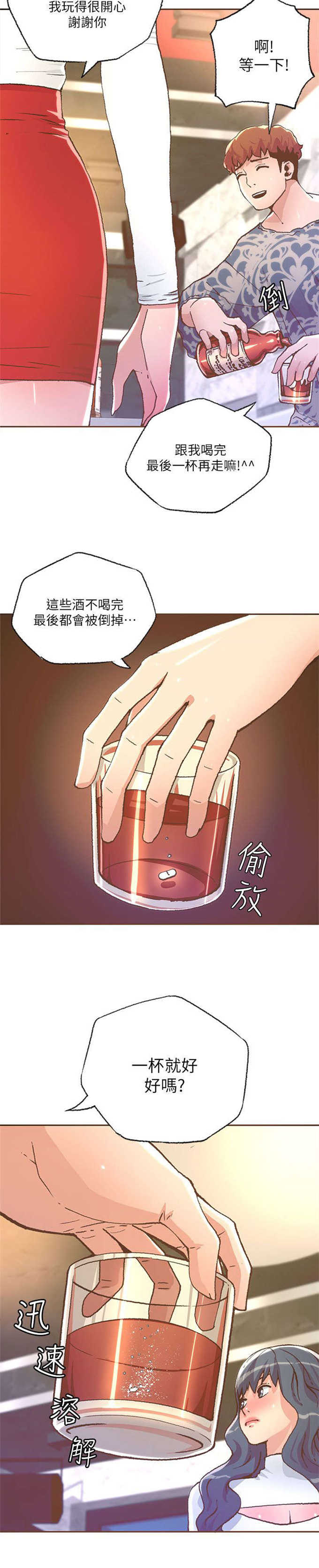 第54话4