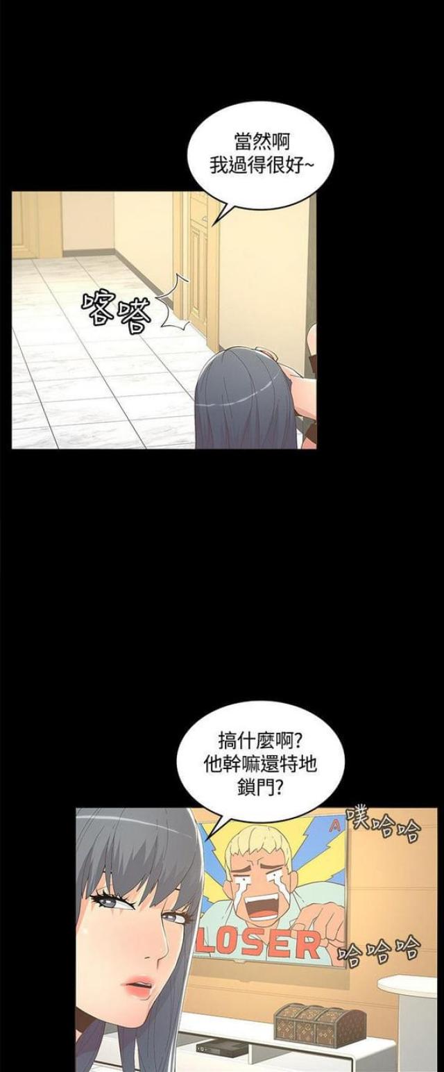 第21话4