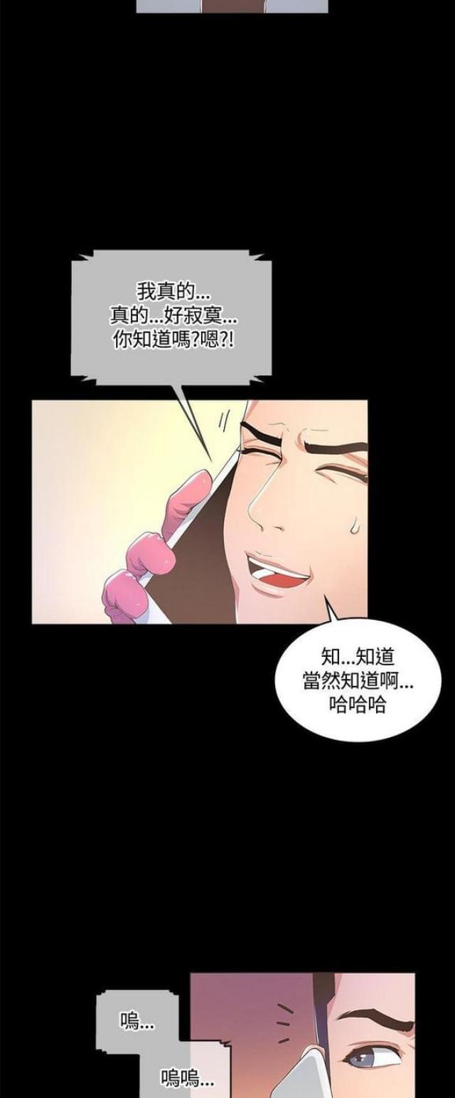 第21话8