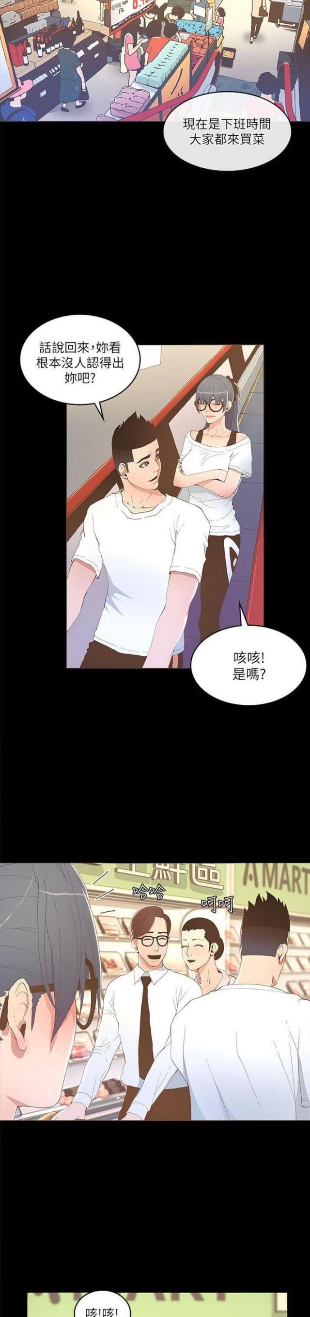 第32话4