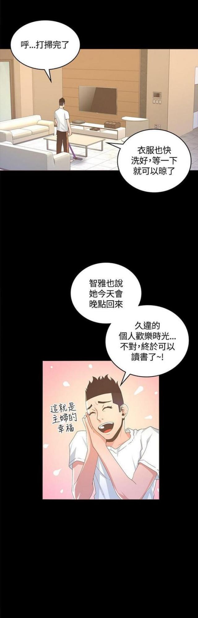 第26话9