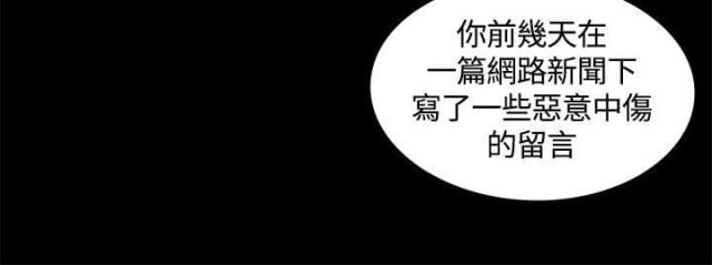 第3话7