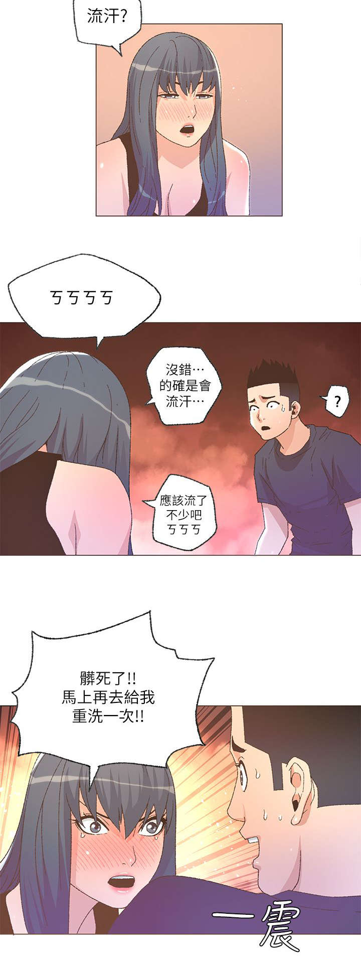 第49话3