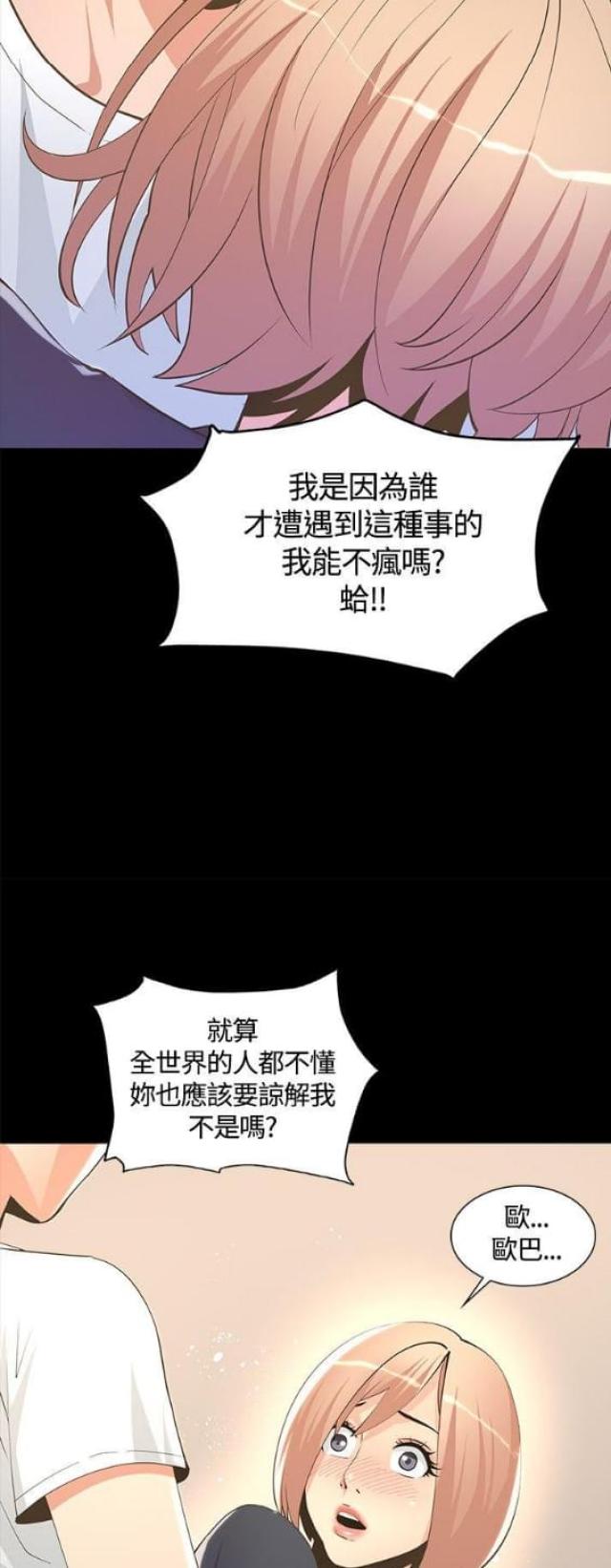 第12话18
