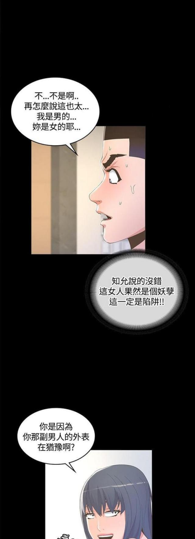 第17话1
