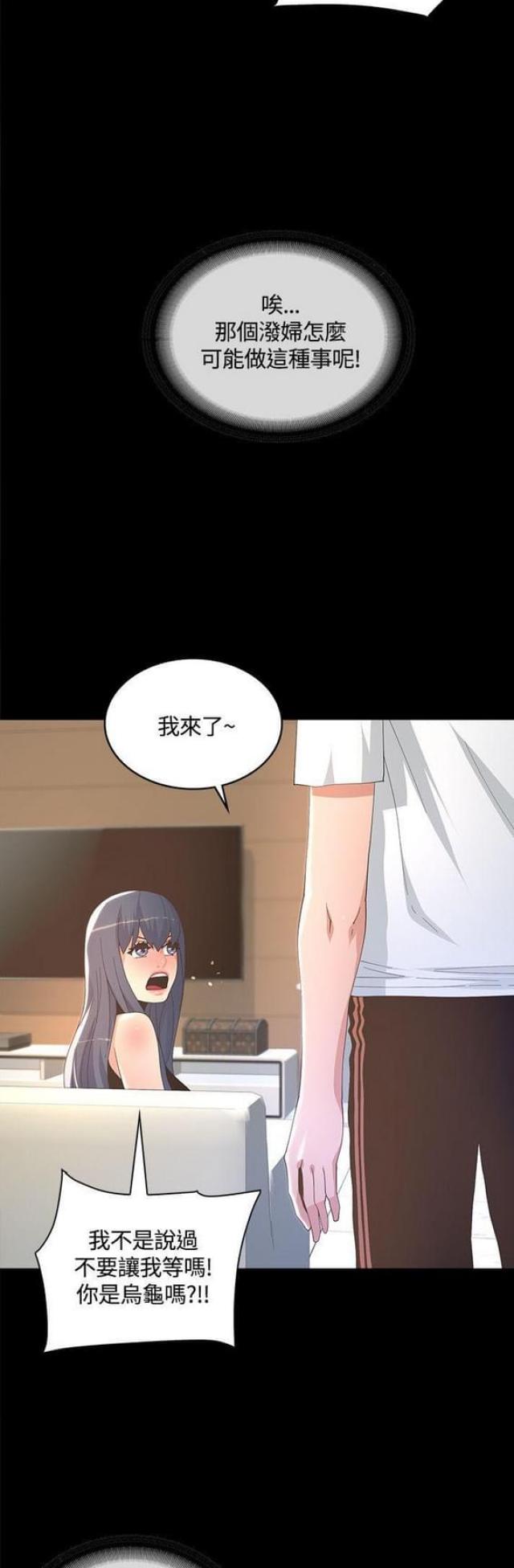 第16话13