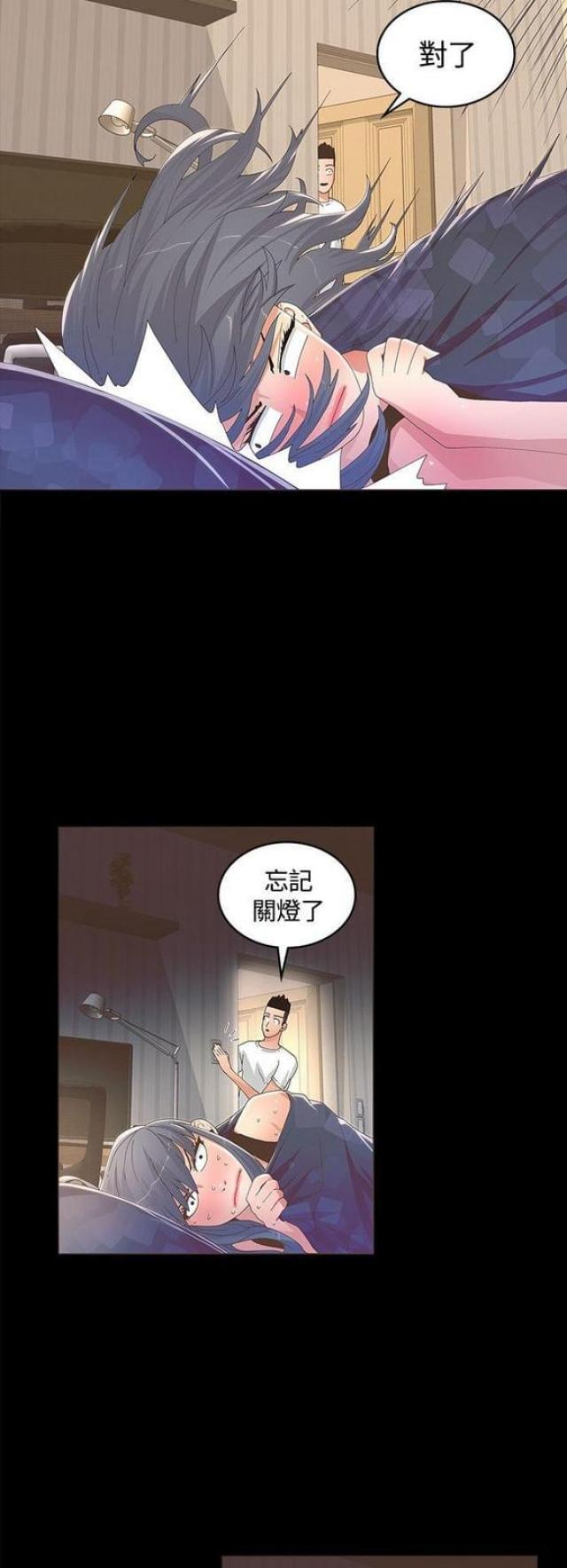 第24话3