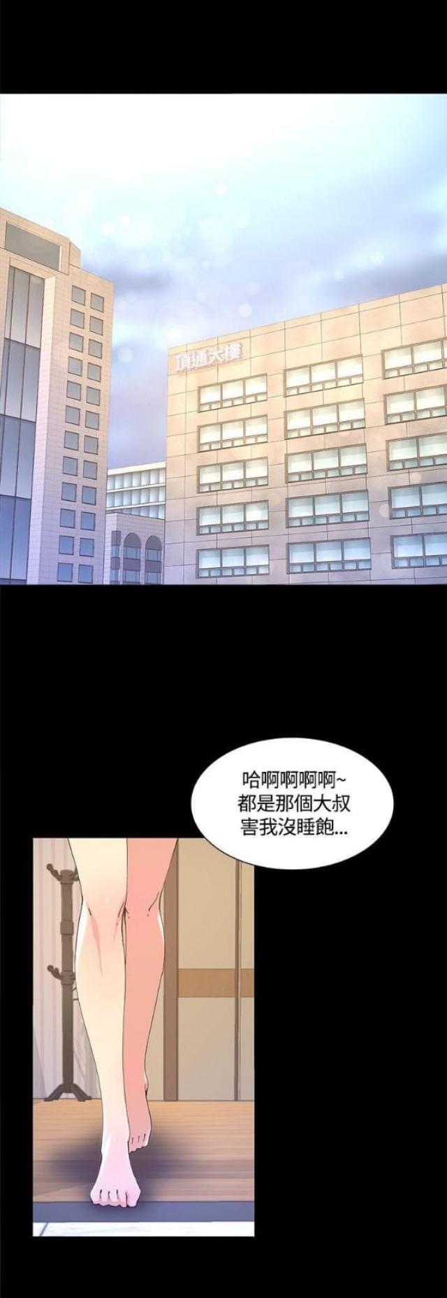 第11话6
