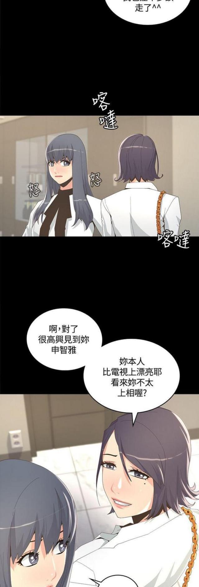 第15话12