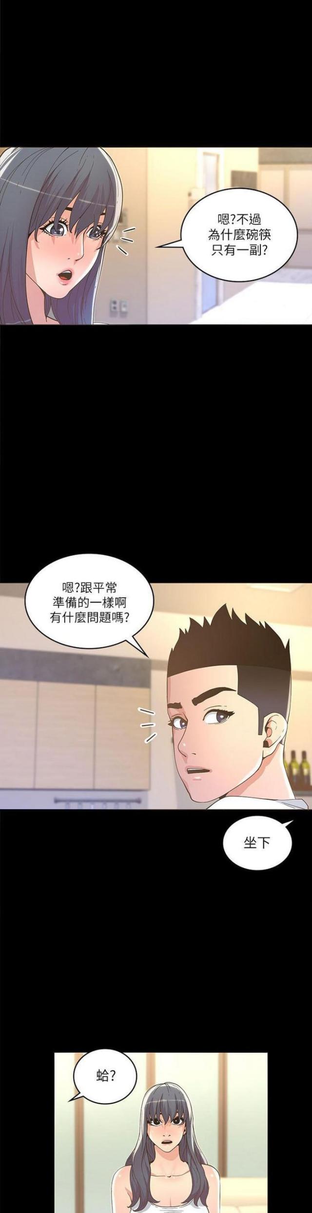 第34话10