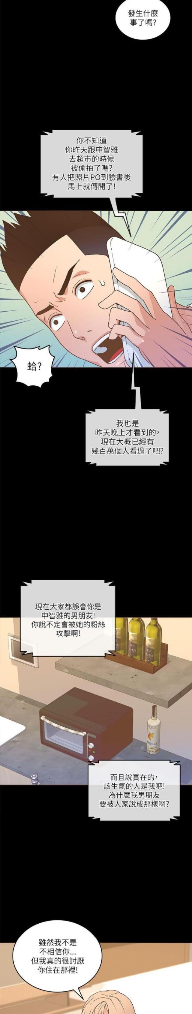 第42话9
