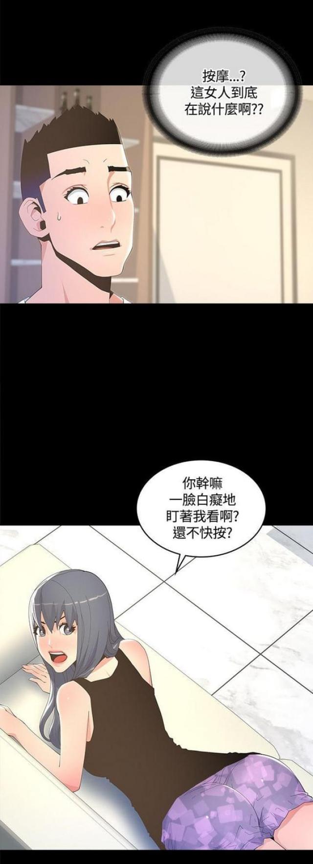 第17话0