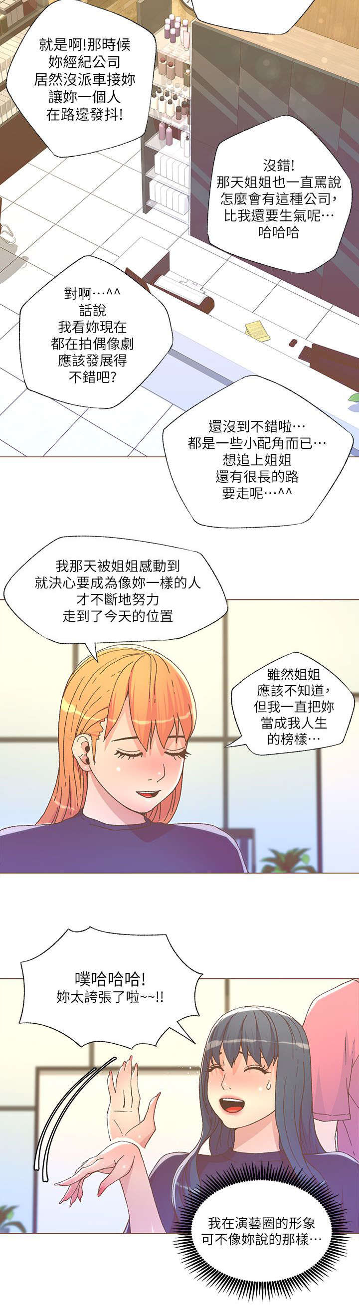 第50话11