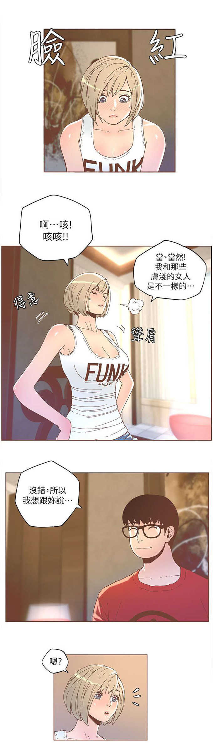 第61话3