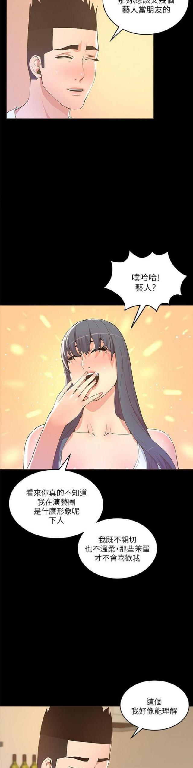 第35话9
