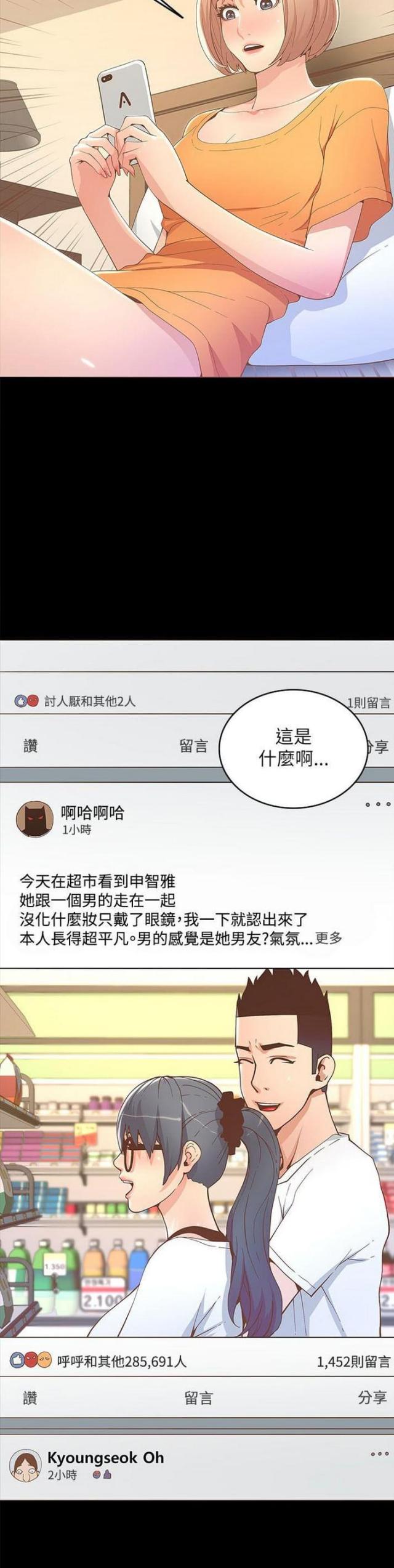 第35话15