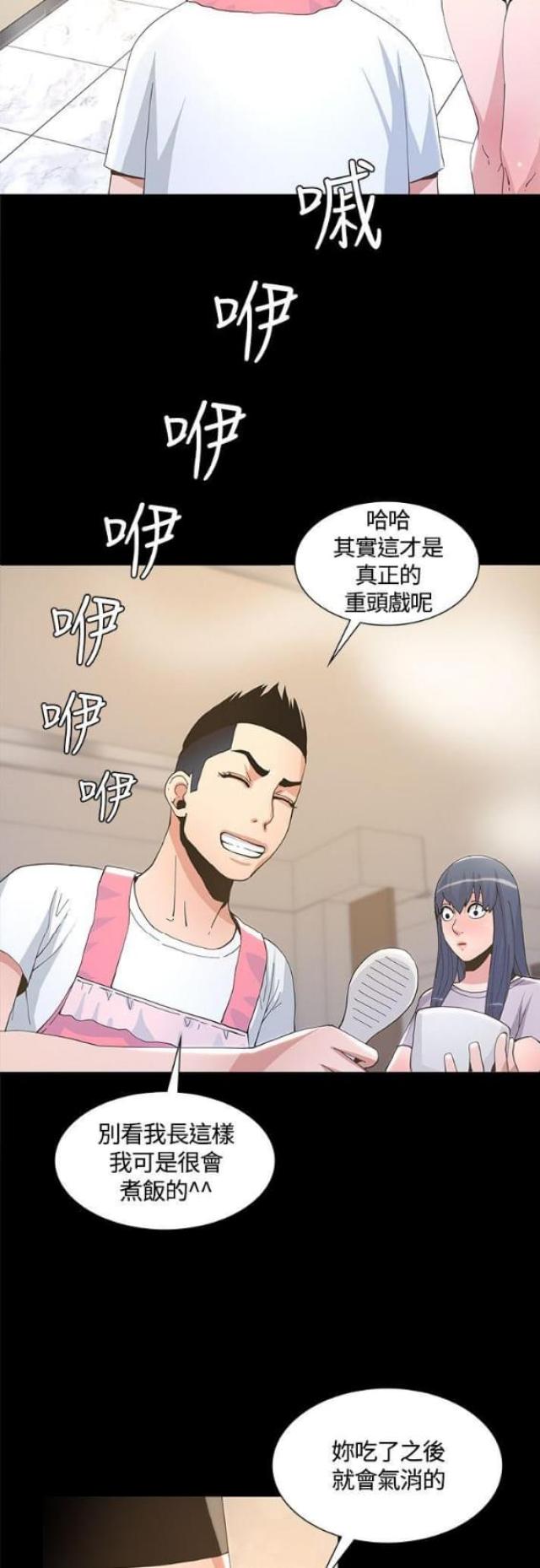 第11话15