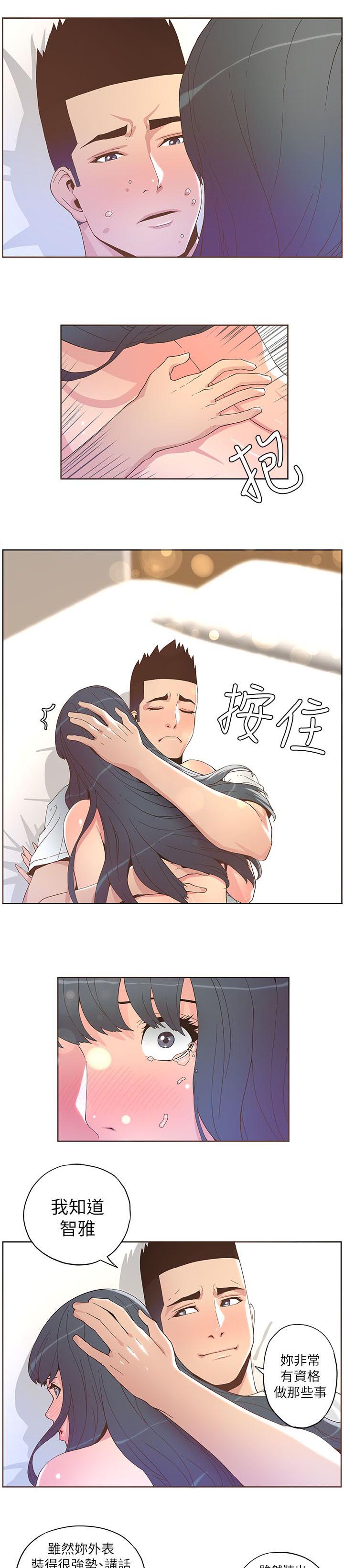 第67话7