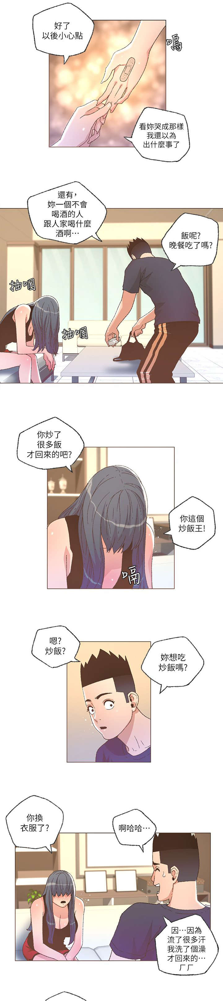 第49话2