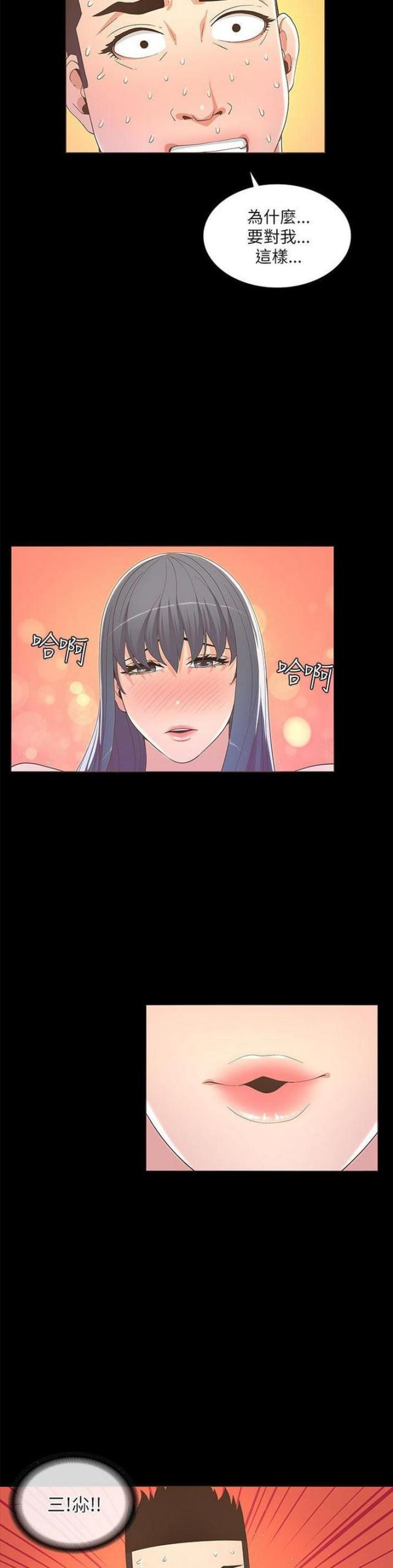 第36话13