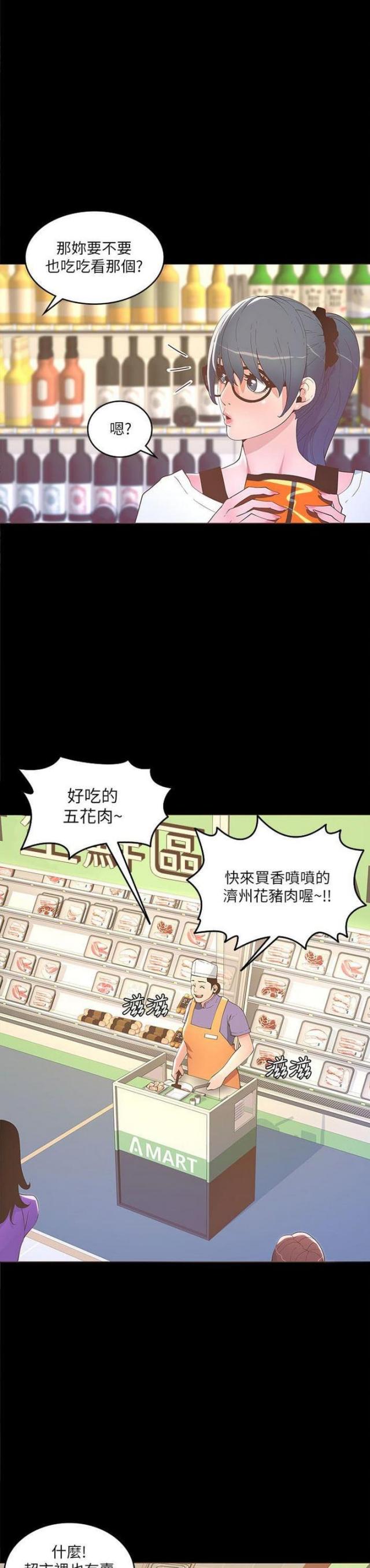 第32话10