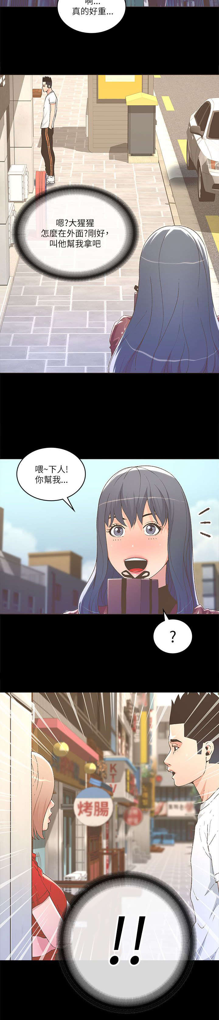 第45话10