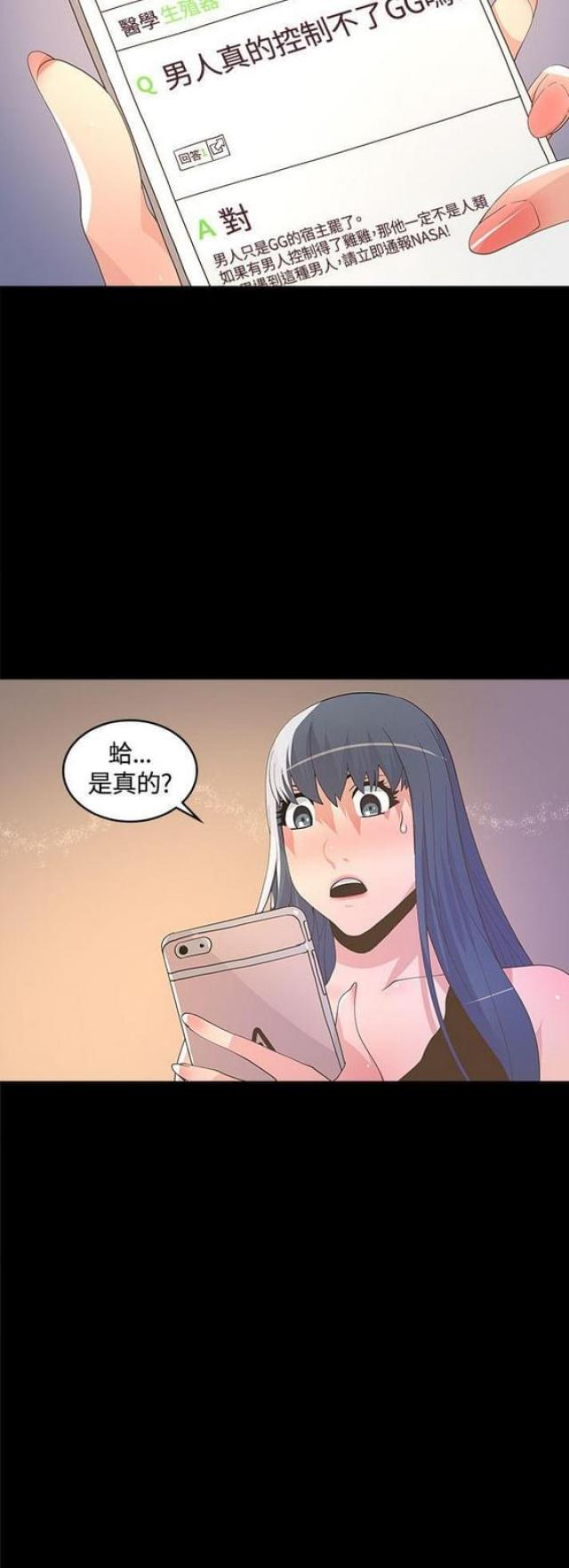 第17话17