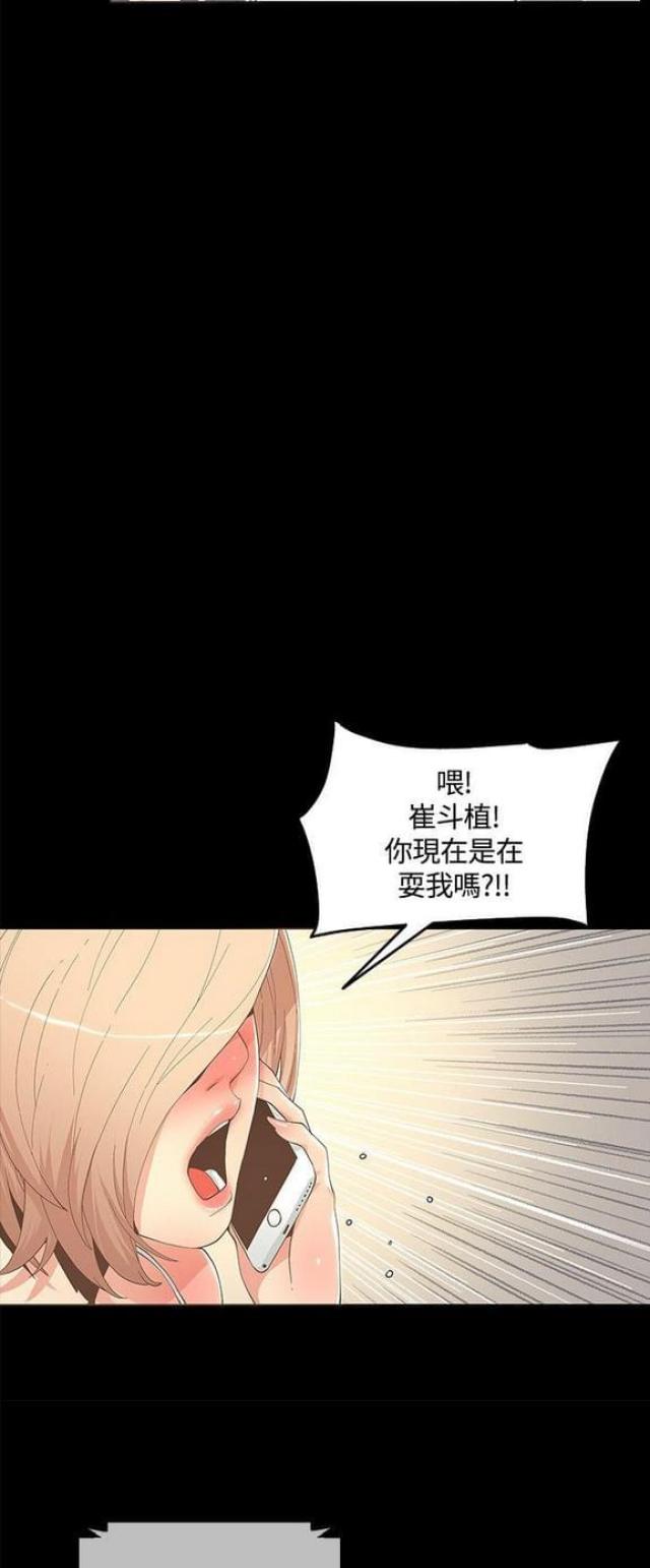 第21话5
