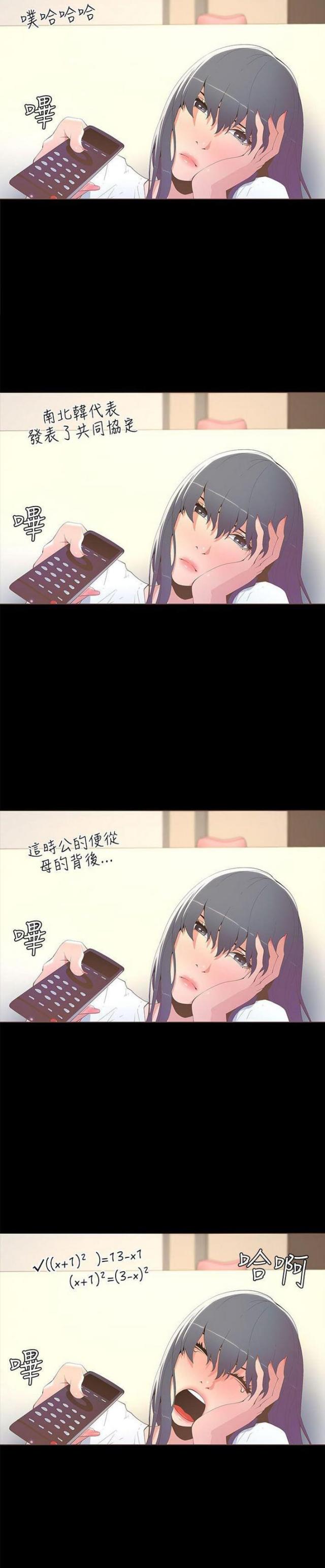 第31话5