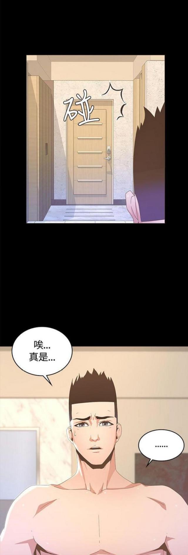 第30话5